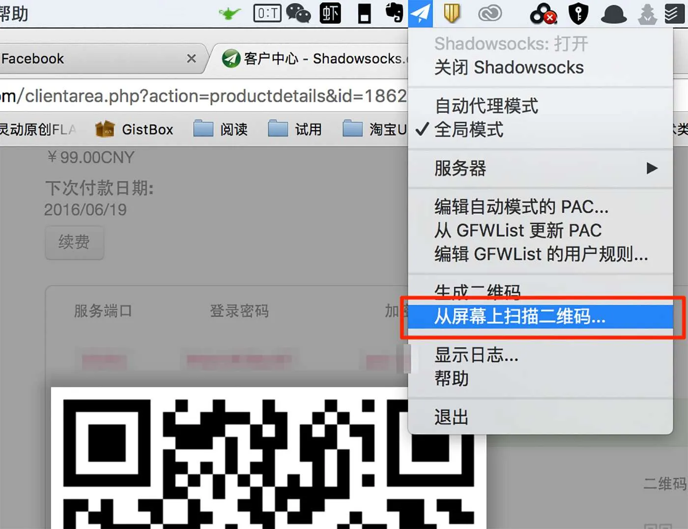 004EEB53-D52D-4774-A696-FF2521C9505B
